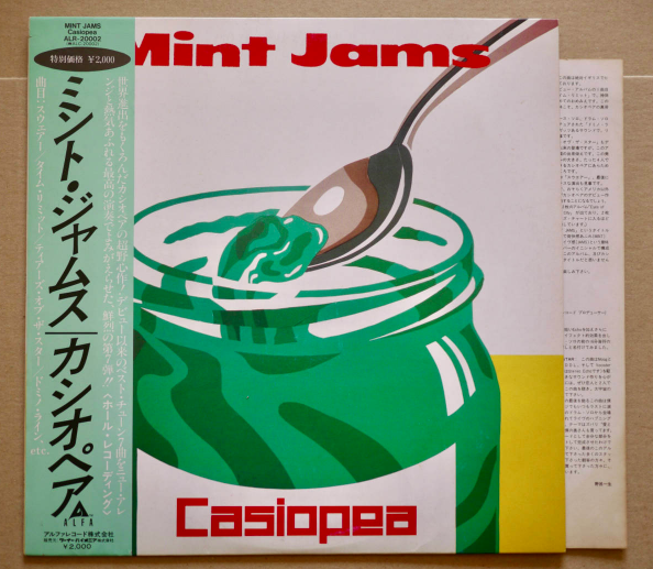 popsike.com - Casiopea Mint Jams Japan Jazz Fusion Record LP Vinyl City Pop  - auction details