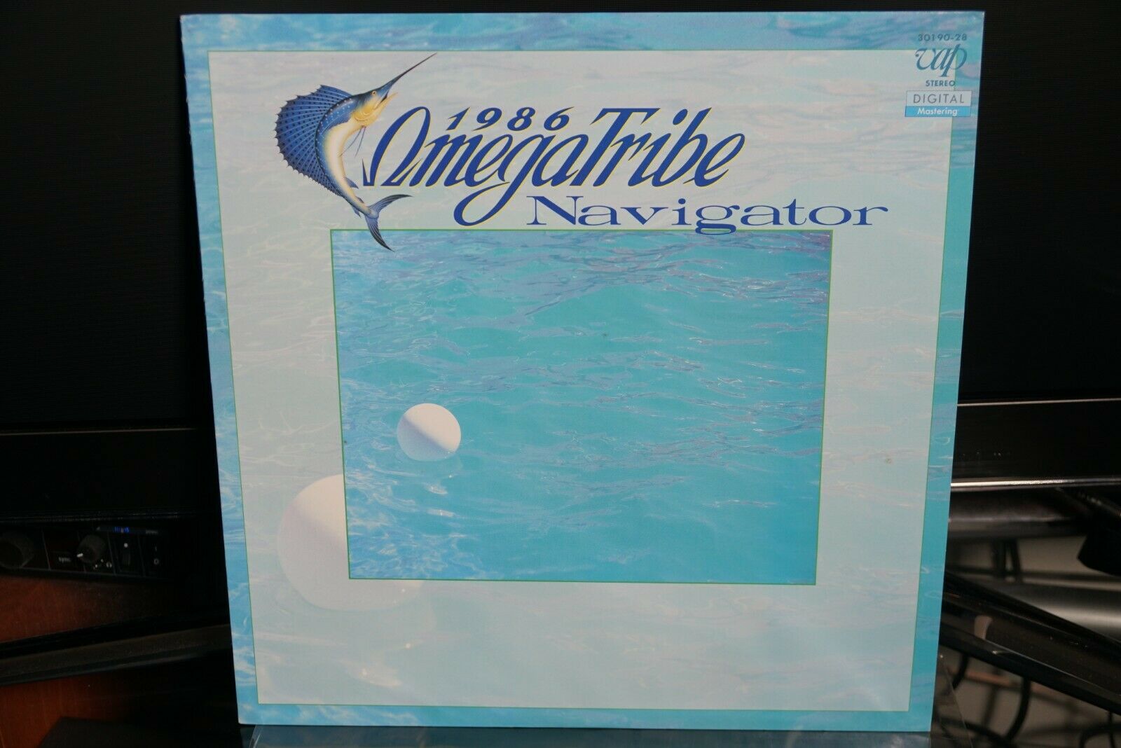 popsike 1986 Omega Tribe Navigator Vinyl LP 1986 City Pop