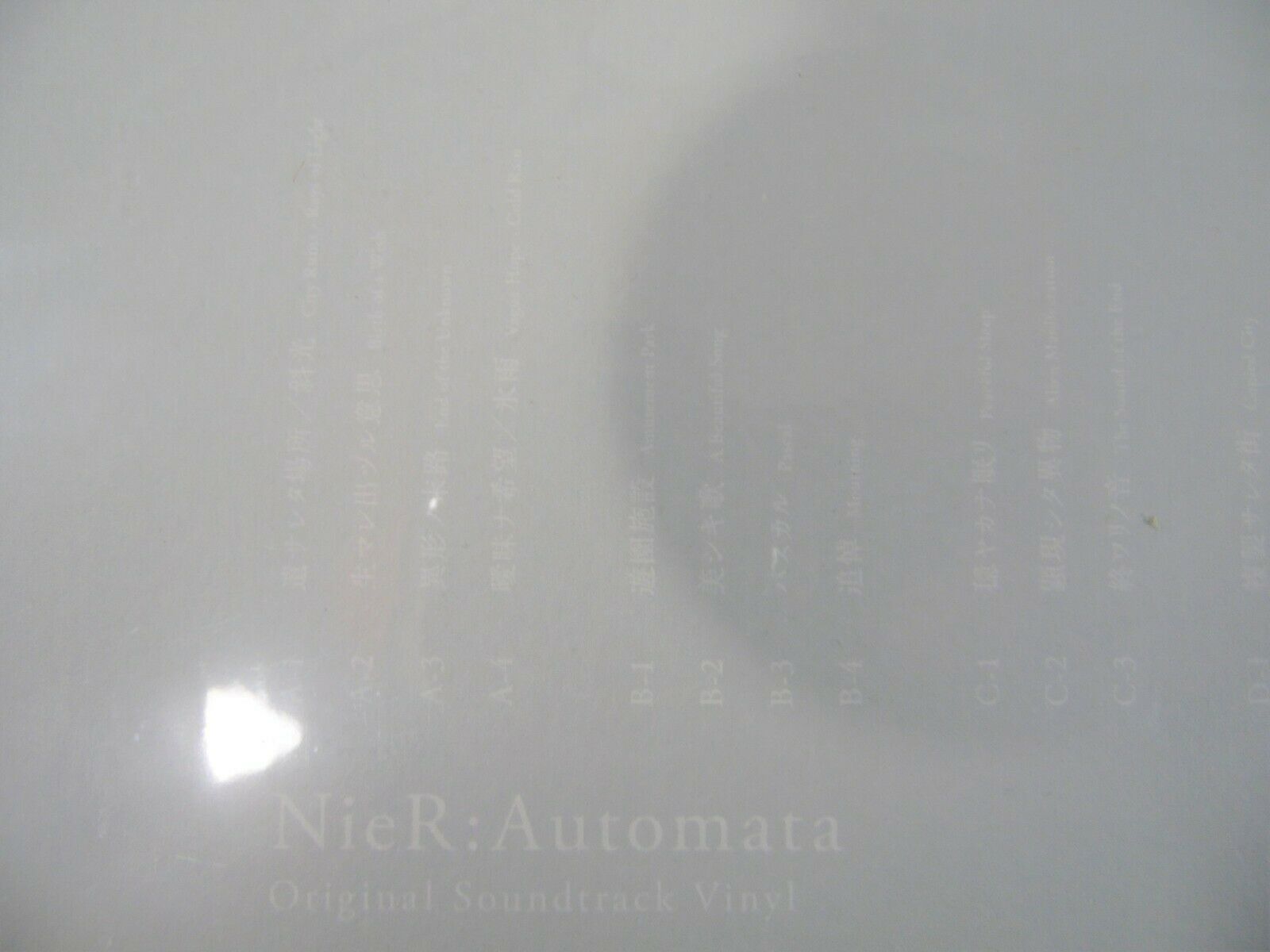 popsike.com - NieR Automata PS4 NieR Gestalt Replicant Soundtrack