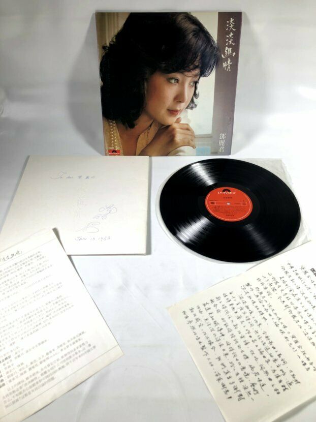 popsike.com - RARE Teresa Teng Signed Signature Hong Kong Chinese