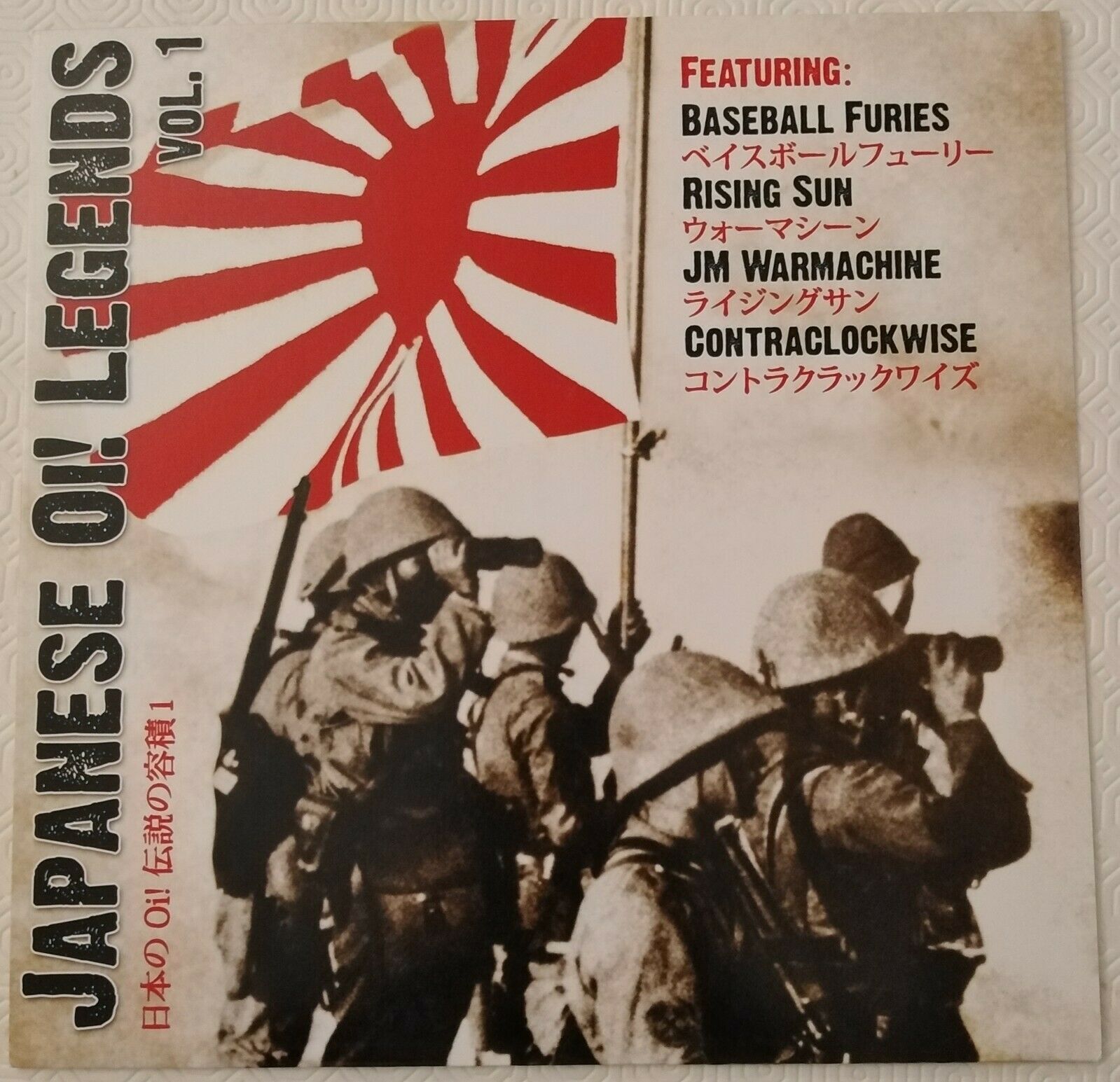 popsike.com - Japanese Oi Legends Vol.1 LP Rising Sun JM ...