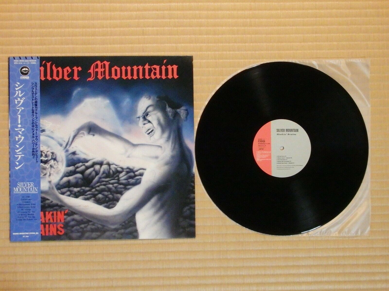 Pic 1 Silver Mountain – Shakin' Brains  SP25-5110 Japan Insert Obi Near Mint vinyl