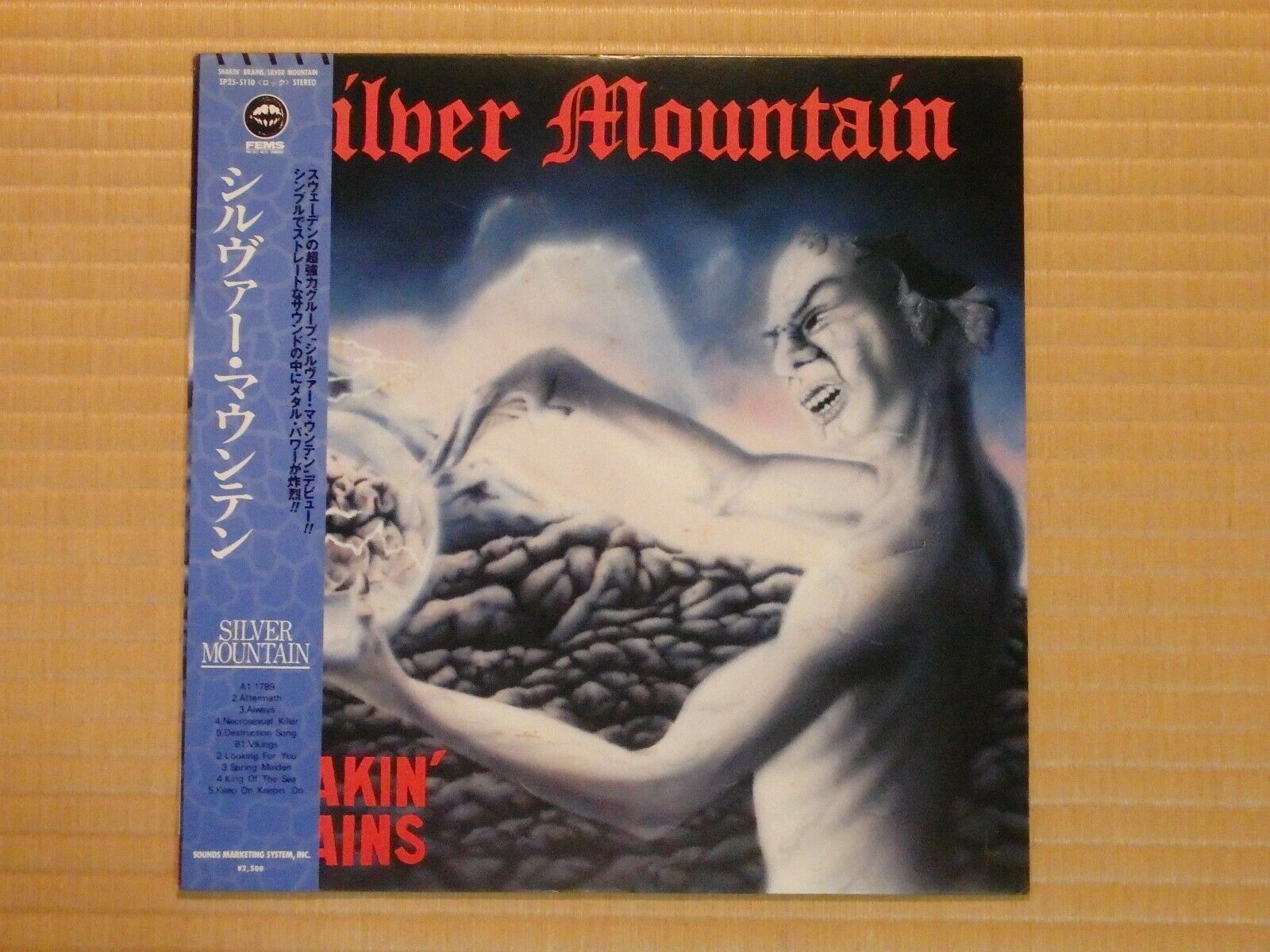 Pic 1 Silver Mountain – Shakin' Brains  SP25-5110 Japan Insert Obi Near Mint vinyl