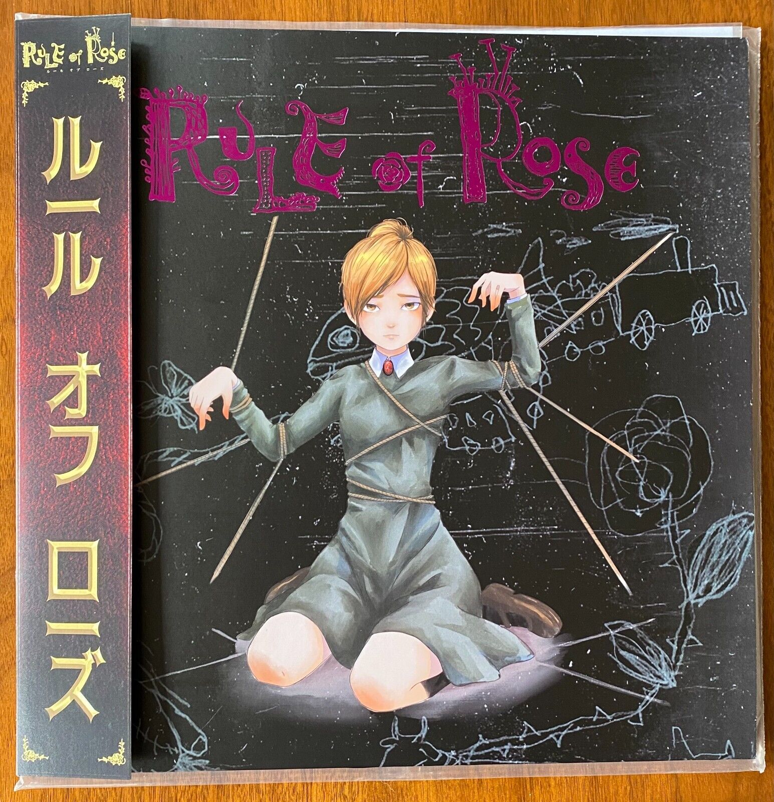 popsike.com - Rule of Rose - Video Game Soundtrack - Limited Vinyl Record -  Press Pause - HIN - auction details